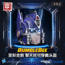 Killerbody千世机甲正版变形金刚擎天柱头盔升级版现货跨境