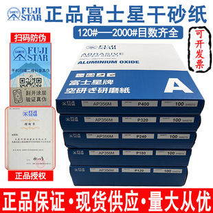 ���l�ձ���Ʒ��ʿ��ɰ����ɰSANKYOľ���Ҿ������ĥ����ɳ��ɳƤ