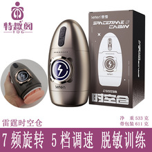 �����r�Ղ}���D�w�C��������o��ο呟���Ħ���߳�����Ȥ�Ԑ���Ʒ