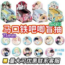 �R���F����ä�������������g�ؑ���߅75mm��ᘰ������ä�В��