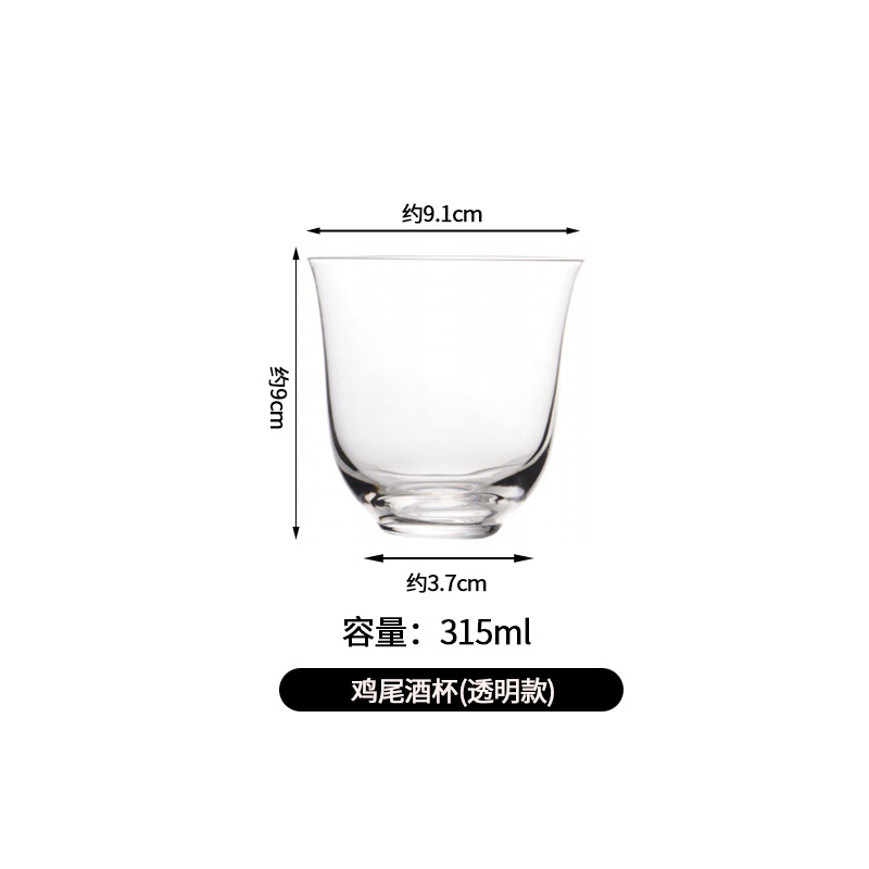 Silbato Kimura de estilo japonés copa de cóctel ultrafina bar barman copa de vino de vidrio spot copa de vino copa de expansión de bebida larga