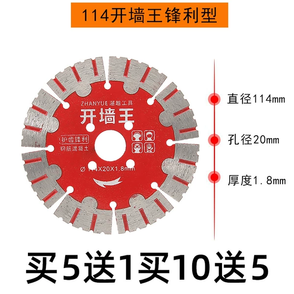 114 kaiqiangwang huachi
