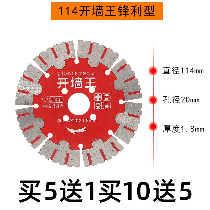 114 Open Wall King Flower Teeth [Buy 5 and get 1 free, buy 10 and get 5 free] wi…
