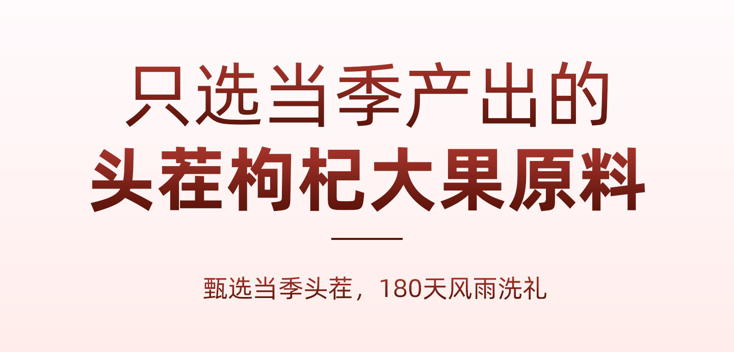 Ningxia Goji Berries Gou Qi Zi Premium Large Dried Fruit 200g for Tea and Cooking key features