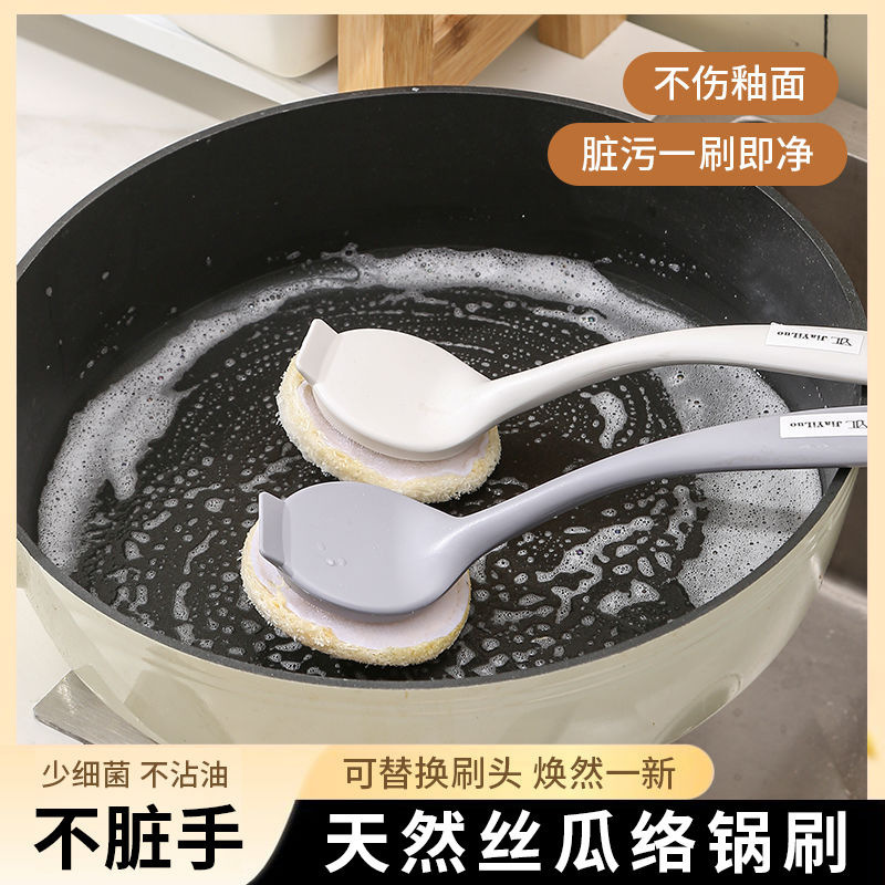 ハンドルの瓜の連絡は鍋を洗って長い柄の台所をこすります。|undefined