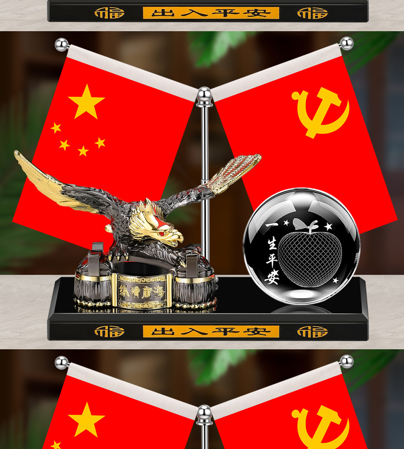 Car ornaments 2024 new type of metal eagle car perfume seat five-star small red flag car office party flag car