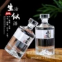 珍藏酱香密封广口白酒瓶