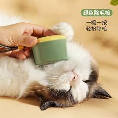 犬猫用のワンクリックコーミングツールは持ち運びが簡単で持ち運びが簡単です