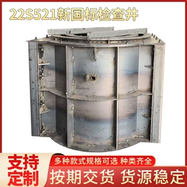 其他模具;塑料模;铸造