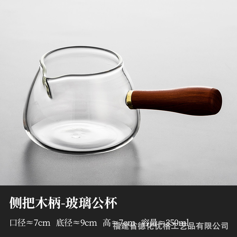 Side Handle Fair Cup Tea Sea Household Japanese Tea Set Accessories Brewing Tea Even Cup Male Cup Single Heat-resistant Glass Tea Dispenser