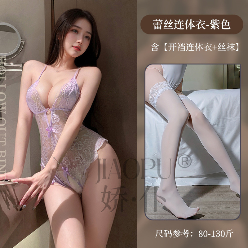 보라색 + 스타킹