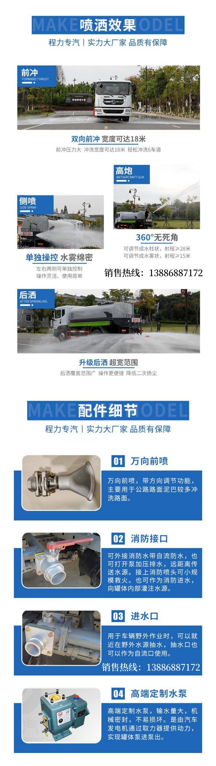 Kaili Dongfeng Dafurika Fog Cannon Vehicle 9.2m³ Multifunctional Dust Suppression Vehicle, Installment Payment with Door-To-Door Delivery