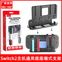 Switch2��������ǽʽ֧��NS/OLEDͨ��֧������С�ֱ������ָʾ��