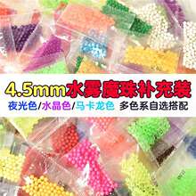 ����ħ����ҹ����ˮ������ħ��ɢ���ֹ�diy����Ů����ͯ�������