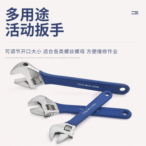 Tongjiang Adhesive Activity Wrench Wholesale Mini Labor-saving High-intensity Laser Scale Metric Large Open Suction Wrench