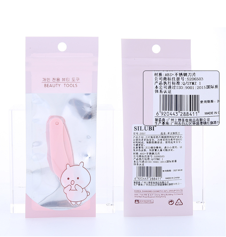 Snobby folding eyebrow trimmer S058, stainless steel blade, anti-slip handle, sharp wide mesh eyebrow trimmer undefined