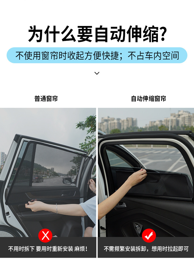 Suitable for Honda Crv Car Automatic Lifting Sunshade Curtain, Retractable Privacy Car Curtain, Sun Protection and Heat Insulation Curtain