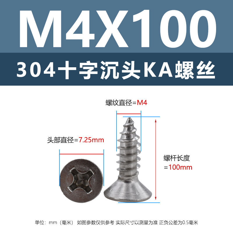 304 ステンレス鋼 KA クロス皿頭タッピンねじ m1m4 マイクロ平頭尖った家具ねじ 1.5m2m3