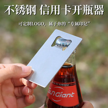 多功能红酒开瓶器便携折叠葡萄酒启瓶器啤酒起盖工黑桃A扑克开瓶