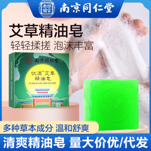 �Ͼ�ͬ���÷����ֹ���ԡϴ������ϴĘ���������\���ݾ���������