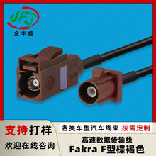 GPS���l�쾀RFͬ�S��̖�� FAKRA F���غ�ɫ����ĸ���ٔ�����ݔ��