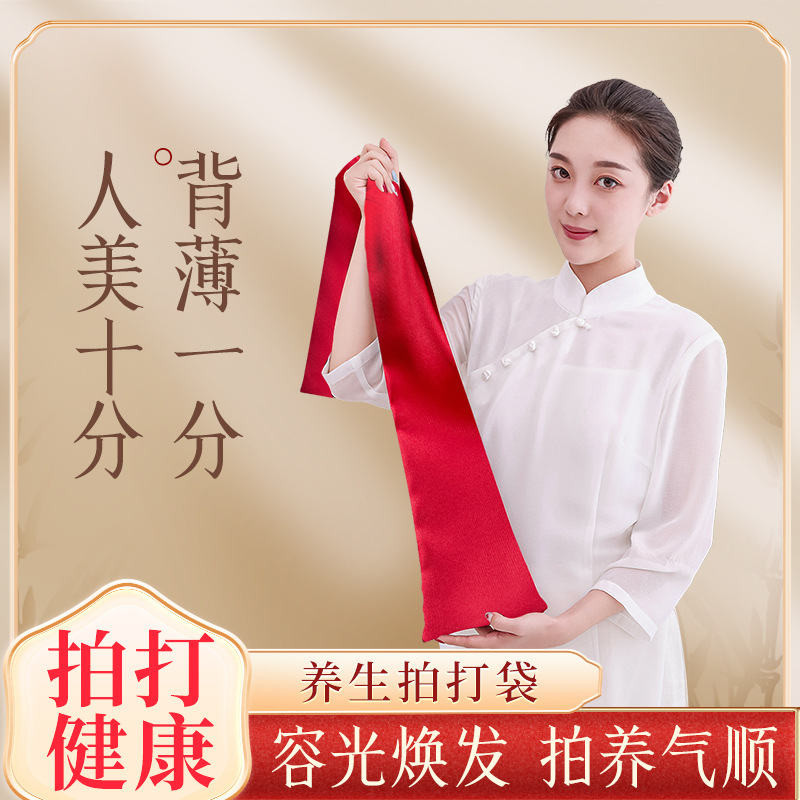 Bolsa de cuidado de la salud, bolsa de Pat saludable, Golpeando ligeramente y dragado martillo, hombro, cuello, masaje de golpes de meridiano de espalda, sin necesidad de dispositivo de golpeo de personas