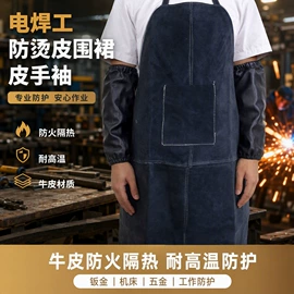 焊工手套;通用手套;其他手部防护