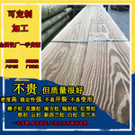 花旗松/铁杉/樟子松/南方松防腐木材 古建园林半圆柱 椽子定加工