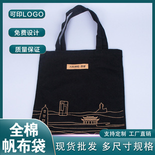 ��ɫ��������Ӗ��ͨչ���YƷُ��μ�������ɼ�ӡ��ɫlogo�޲���
