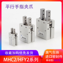 SMC����ָ���MHC2-6D/10D/16D/20D/25D/32D�����͚�צ