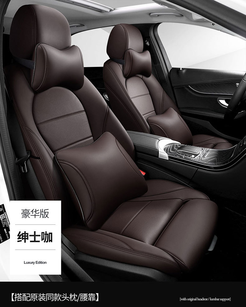 New special car all-car series all-leather comfortable cross-border precision service all-enclosed car cushion all-season seat cover
