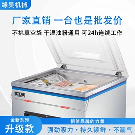 封口机械;其他包装设备;多功能包装机