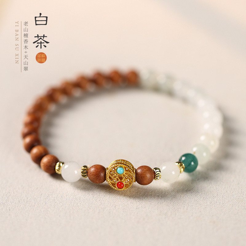 Original Ice-Clear Floating Flower Tianshan Cuizi Wrist Aromatic Laoshan Sandalwood Elegant [White Tea] Accessible Luxury Elegant Bracelet