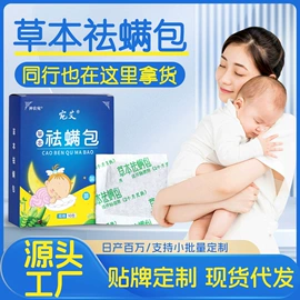 保健器具配件;艾灸/艾草/艾条/艾制品;经络保健器材