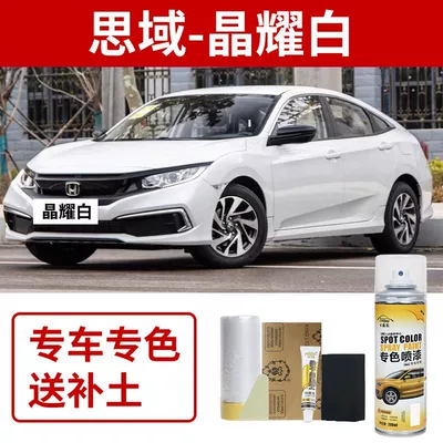 Avtomobil boya qələmləri – Repair Dazzling Blue Crystal White - honda-civic-crystal-white-includes-white-primer
