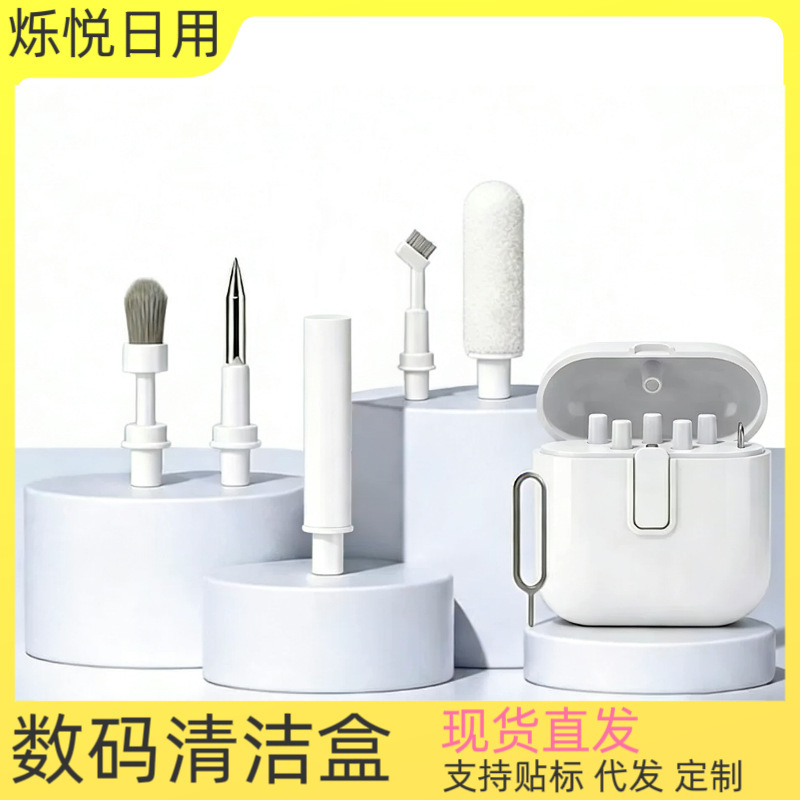 New Multifunctional Earphone Cleaning Pen Suitable for AirPods Earbuds, Mobile Phone Keyboards, and Electronic Products Cleaning Kit