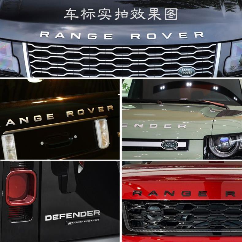 Land Rover car emblem lettering, Aurora, Range Rover, Executive, Sport, Discovery 45, Freelander, Range Rover emblem stickers, front and rear lettering stickers