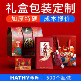 大米包装瓦楞盒定做农副食品彩盒定制礼品盒子印刷手提土特产彩箱