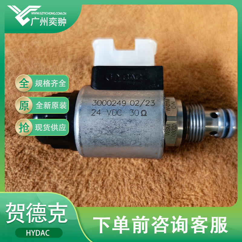 HYDAC贺德克WSM06020Z-01M-C-N-24DG电磁换向阀
