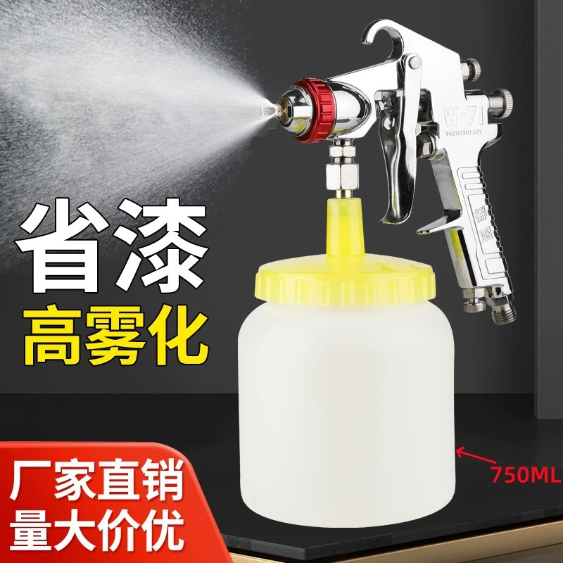 Agu пневматическая краска W71 латексная краска распылитель пистолет высокого распыления клея W71 распылитель пистолет цветной стальной плитки краски распылитель мебельный пистолет