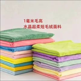 How to choose the perfect crystal velvet fabric: a guide to plush toy and cotton doll materials