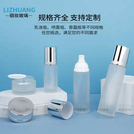 源头厂家护肤品套装瓶30-50g紫色膏霜瓶乳液瓶精美化妆品分装瓶