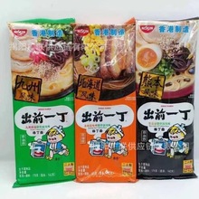 香港制造出前一丁棒丁面日式拉面猪骨浓汤味噌方便面挂面早餐宵夜
