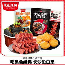 ��ɫ����������Lɳ�������e��ʳ��Y�������������c��ʳ�خaС��
