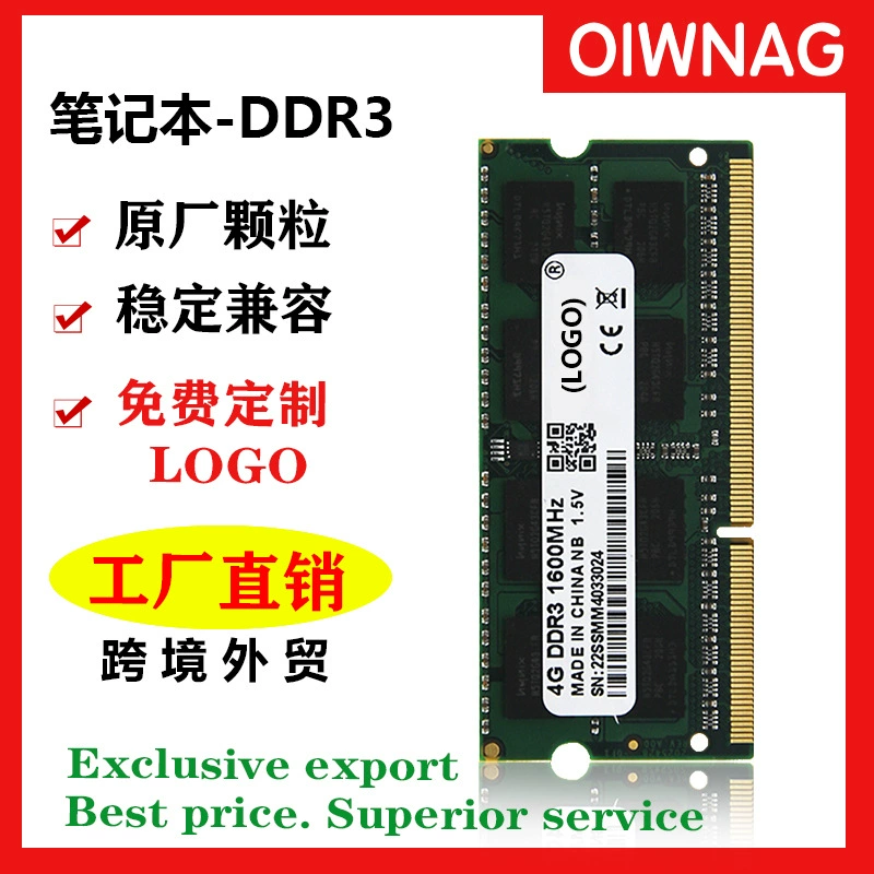 Оптовая продажа памяти ноутбука настольная память DDR3 4G 8G 1333 1600 частоты Mhz