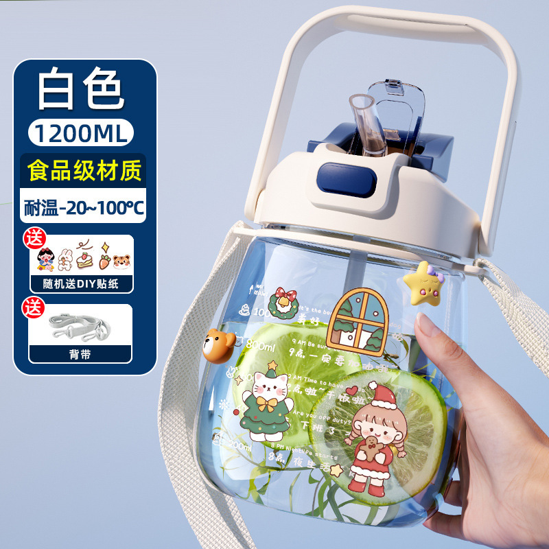Big Belly Cup Children's Summer Water Cup 2025 New Female Water Bottle Large Capacity Straw Cup Boy Student Special Cup