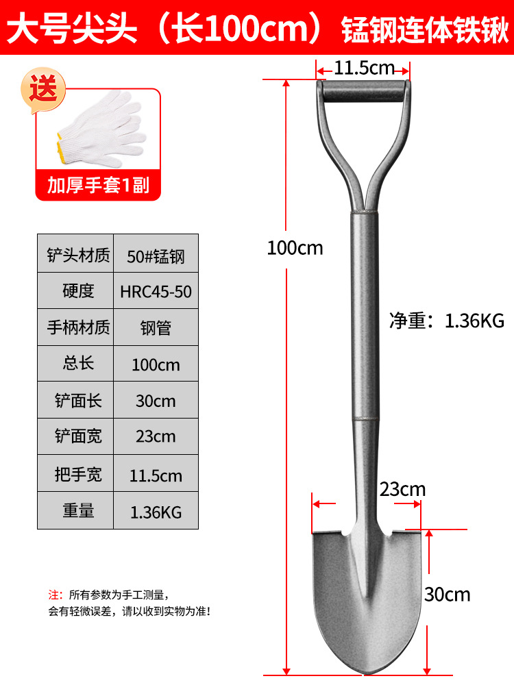 Piccola pala para el cultivo de verduras domésticas camping picada pala jardinería picada plantación de flores herramientas marinas set de herramientas agrícolas para niños