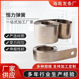 涡卷弹簧;恒力弹簧;扭转弹簧