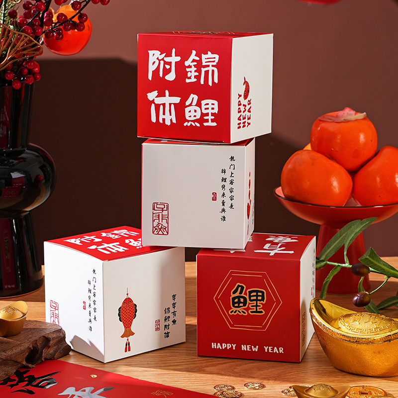 2025 año nuevo caja de regalo de embalaje para hornear copo de nieve crujiente turrón fruta galletas bolsa de mano barco de arroz glutinoso caja de papel vacía