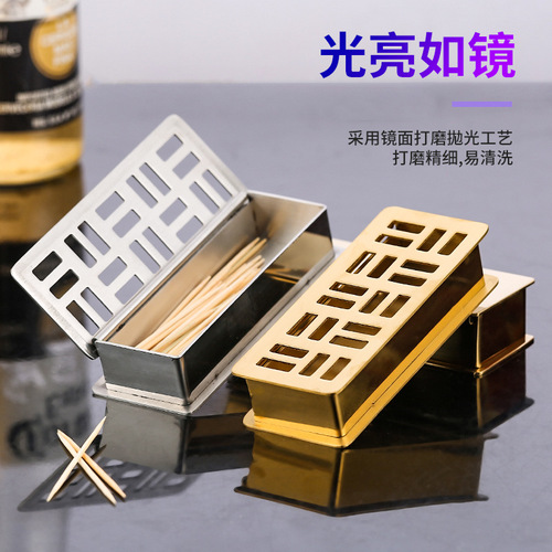 Stainless Steel Toothpick Holder Tube for KTV Countertops, Hotels, and Restaurants—Creative Toothpick Jar with Logo Printing Option, Plus Fruit Fork Stand